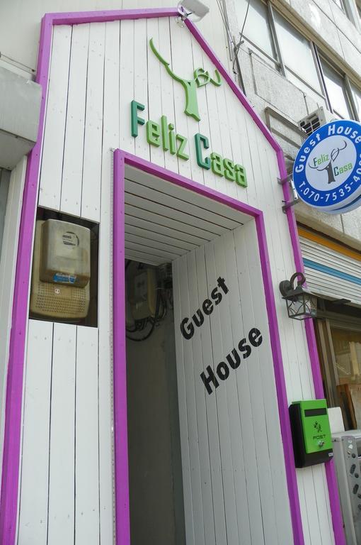 Hotel Feliz Casa à Séoul Extérieur photo